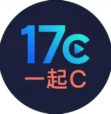 一起草